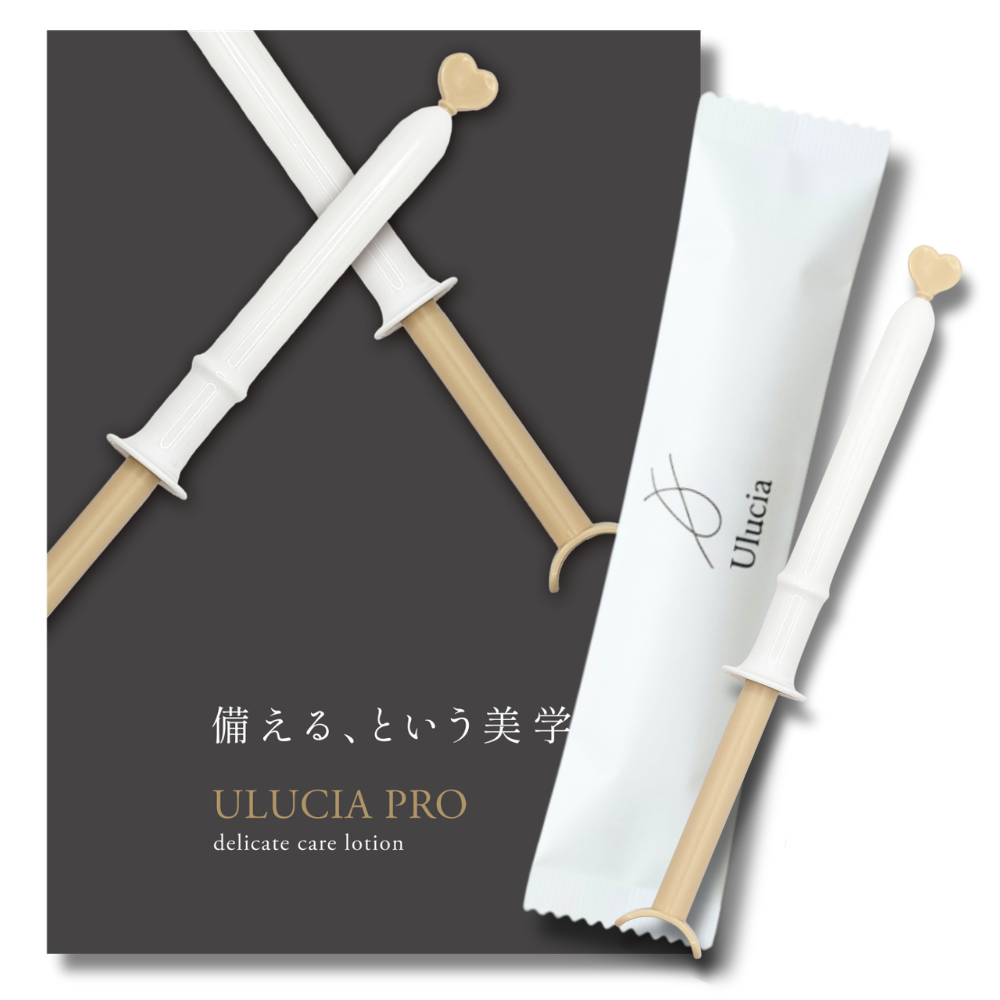 Delicate Care Lotion ulucia PRO
